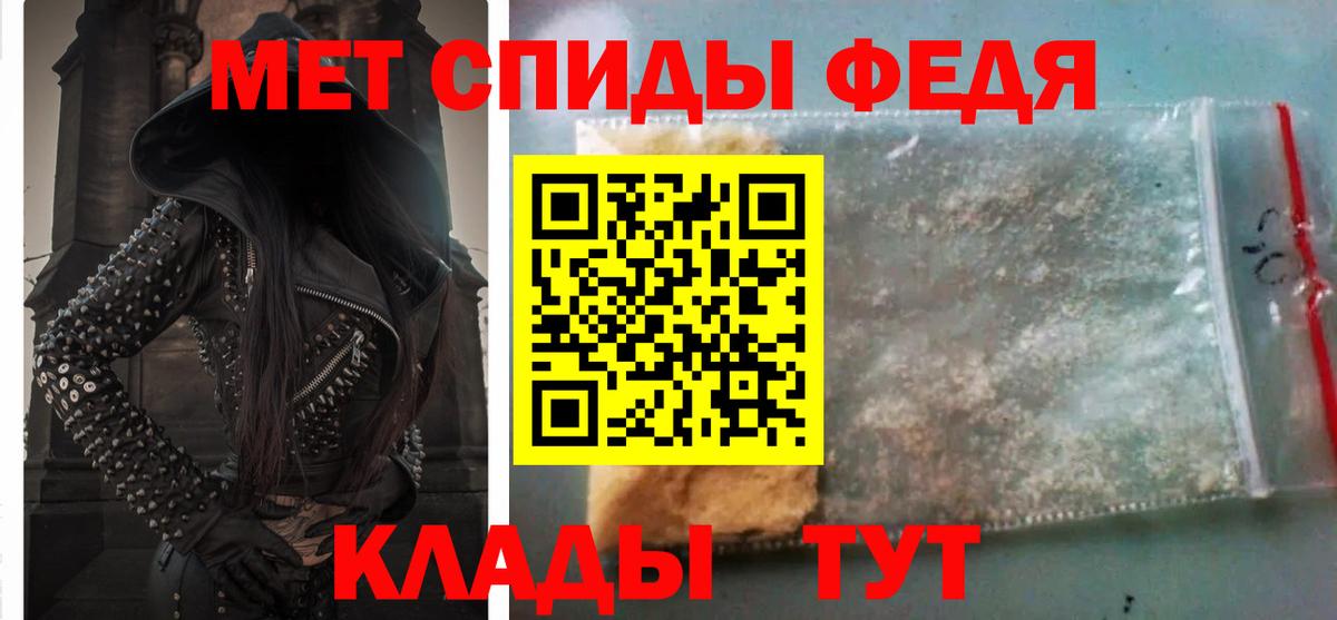 АМФ Розовый Корсаков