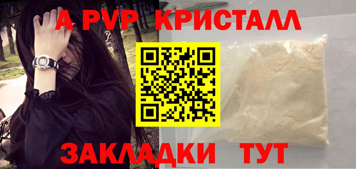 Alfa_PVP СК Корсаков