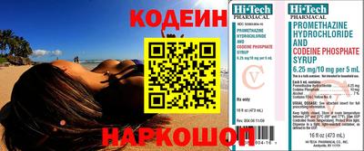 бошки Брянск