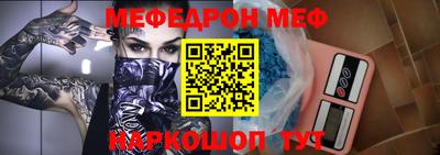бошки Брянск