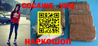 бошки Брянск