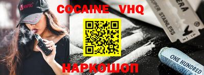 меф VHQ Боровичи