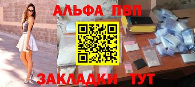 соль курить ск Братск