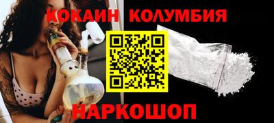 соль курить ск Братск