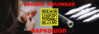дмт Бердск
