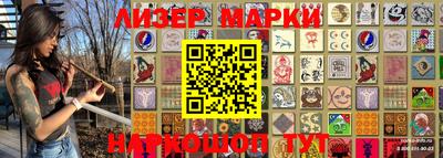 меф VHQ Боровичи