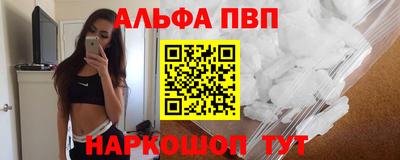 соль курить ск Братск