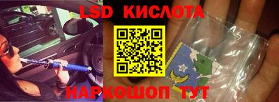 соль курить ск Братск