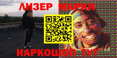 бошки Брянск