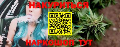 соль курить ск Братск