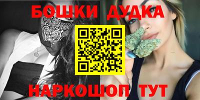 соль курить ск Братск