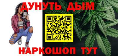 соль курить ск Братск
