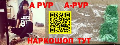 меф VHQ Боровичи
