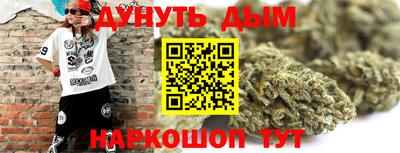 амфетамин Белореченск