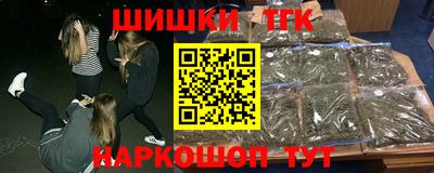меф VHQ Боровичи