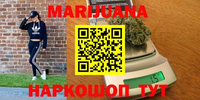 бошки Брянск