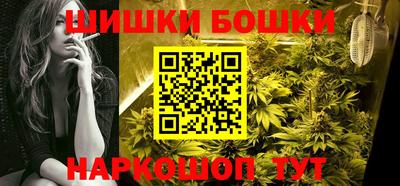 меф VHQ Боровичи