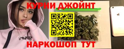соль курить ск Братск
