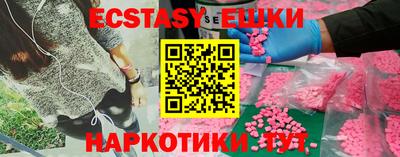 соль курить ск Братск