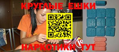 бошки Брянск