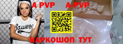 бошки Брянск