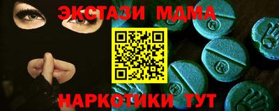 бошки Брянск