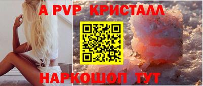 соль курить ск Братск