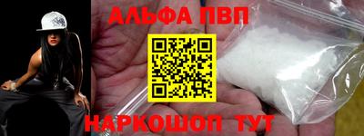 соль курить ск Братск