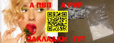 меф VHQ Боровичи
