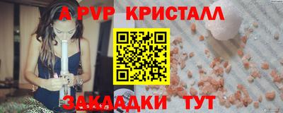 меф VHQ Боровичи