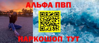 бошки Брянск