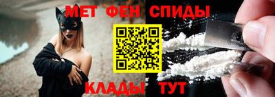меф VHQ Боровичи