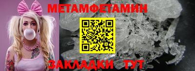 меф VHQ Боровичи