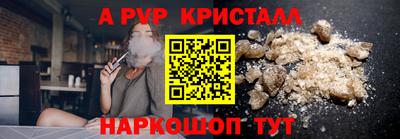 соль курить ск Братск