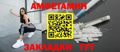 бошки Брянск