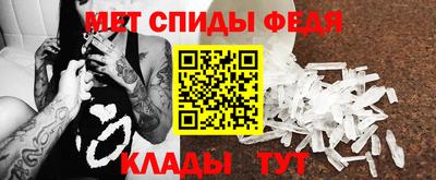 меф VHQ Боровичи