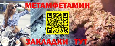 соль курить ск Братск
