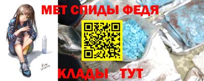 меф VHQ Боровичи