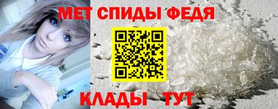 меф VHQ Боровичи