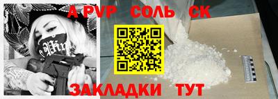 бошки Брянск