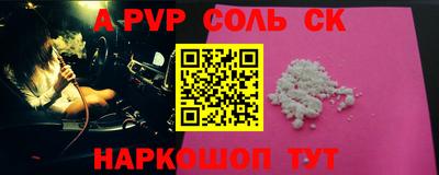 бошки Брянск