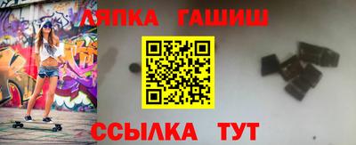 меф VHQ Боровичи