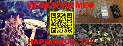 соль курить ск Братск