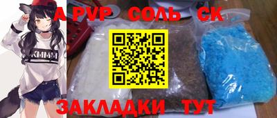 меф VHQ Боровичи