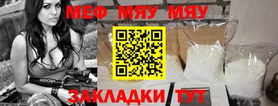 бошки Брянск