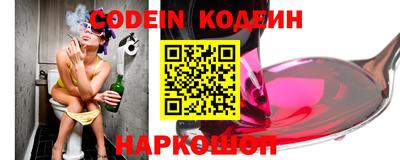 соль курить ск Братск