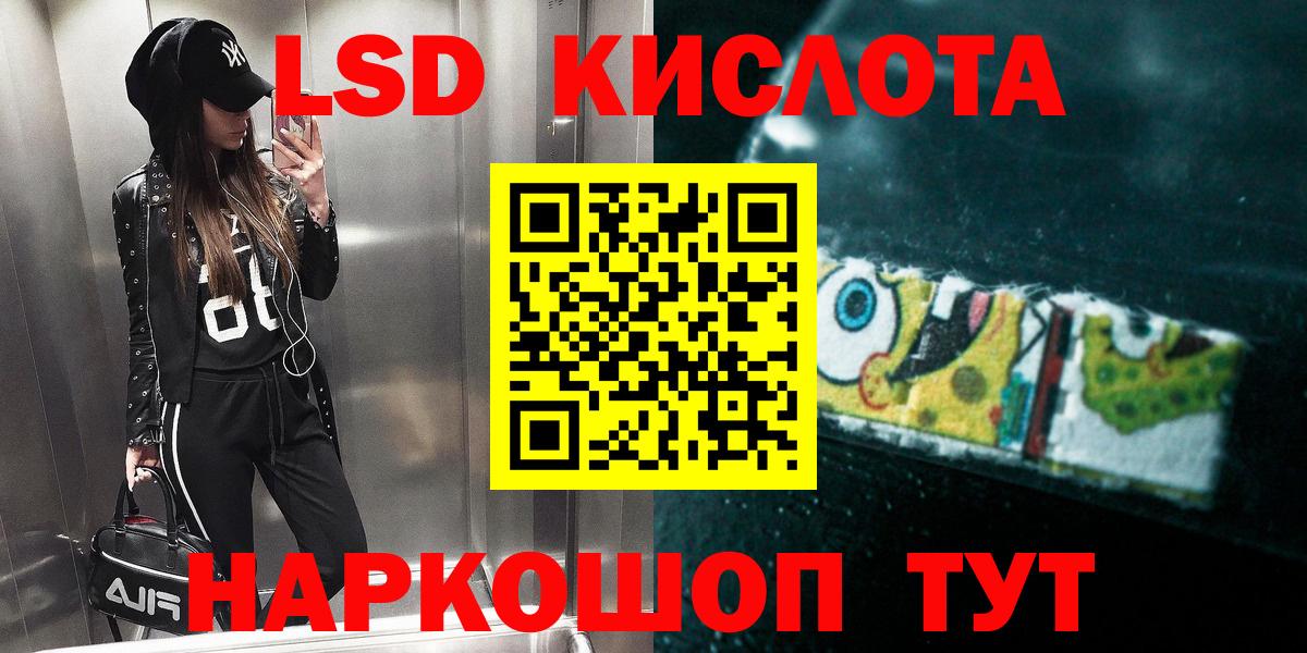 Корсаков  Лсд 25 экстази кислота  Вход с VPN  LSD-25 экстази  ЛСД экстази кислота 