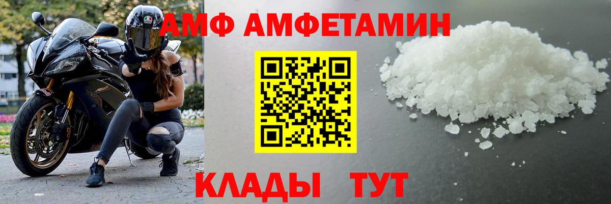 МЕТАМФЕТАМИН пудра  Вход с VPN  МЕТАМФЕТАМИН  Корсаков 
