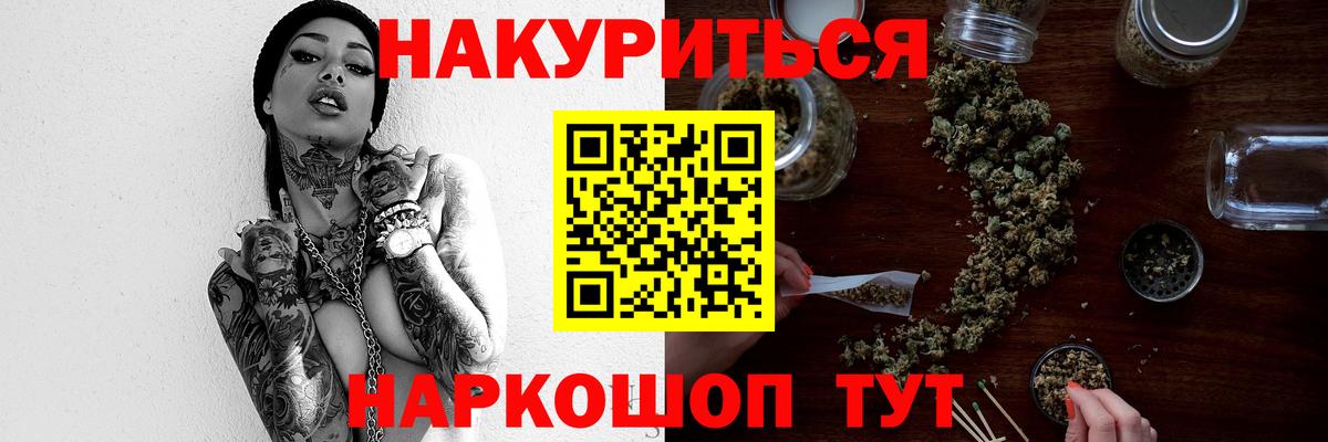 Канабис план  Конопля VHQ  Вход с VPN  Корсаков  Бошки марихуана LSD WEED 